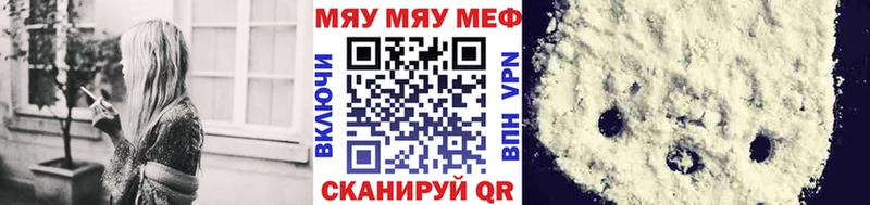 Купить закладку Гашиш  COCAIN  Меф  АМФ  Конопля  Владимир