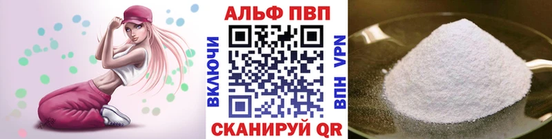 Alfa_PVP крисы CK  Купить закладки  Владимир 