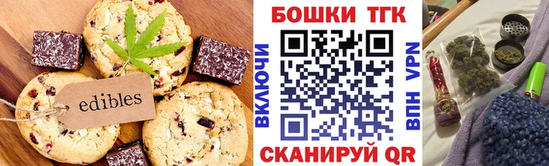 Купить закладки  Владимир  Еда ТГК конопля 
