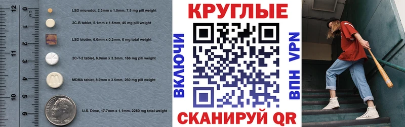 Купить где  Владимир  ЭКСТАЗИ VHQ 