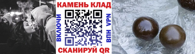 Гашиш Ice-O-Lator Владимир