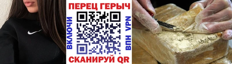 ГЕРОИН Афган  Купить где  Владимир 