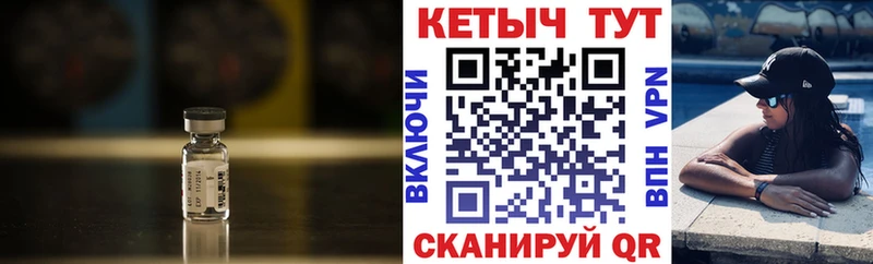 Кетамин ketamine  Купить где  Владимир 