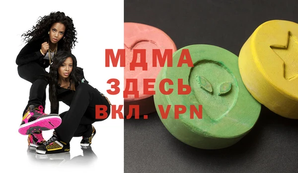 марки nbome Нефтегорск