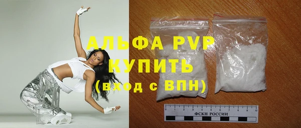 бутират Нея