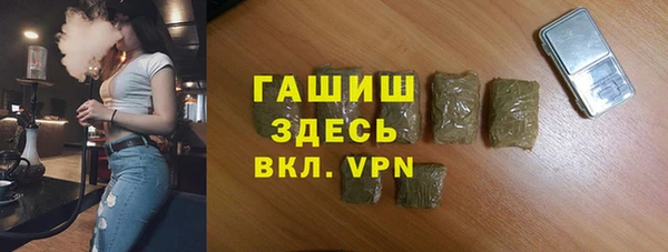 мефедрон мука Нефтекумск