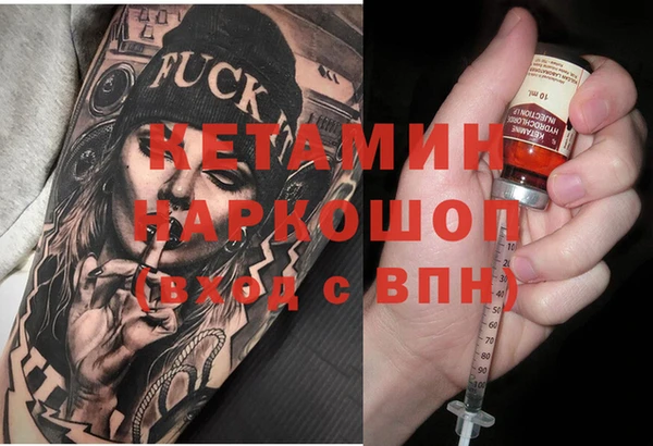 мефедрон мука Нефтекумск