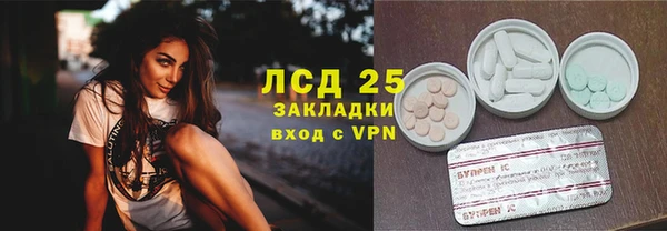 бутират Нея
