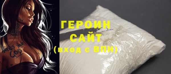 марки nbome Нефтегорск