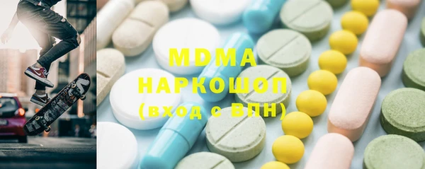 мефедрон мука Нефтекумск