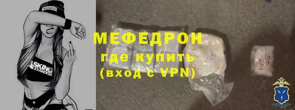 бутират Нея