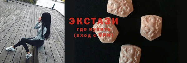 марки nbome Нефтегорск