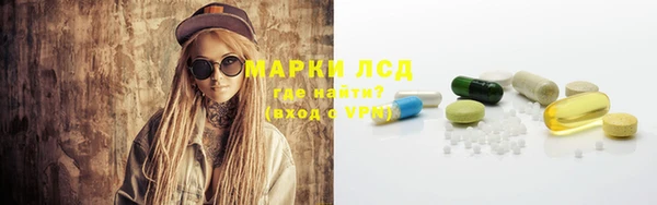 COCAINE Навашино