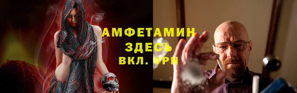 мефедрон мука Нефтекумск