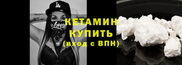 бутират Нея