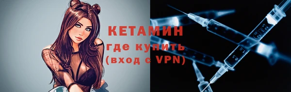 мефедрон мука Нефтекумск