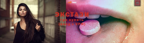 марки nbome Нефтегорск