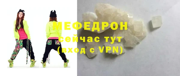 бутират Нея