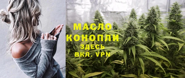 марки nbome Нефтегорск