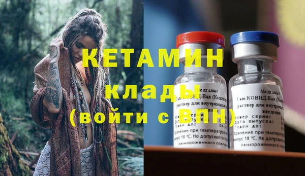 марки nbome Нефтегорск