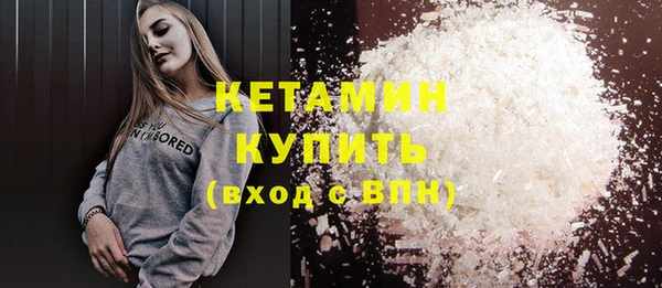 мефедрон мука Нефтекумск
