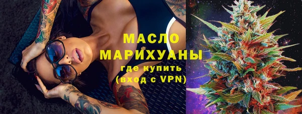 бутират Нея