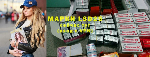 марки nbome Нефтегорск