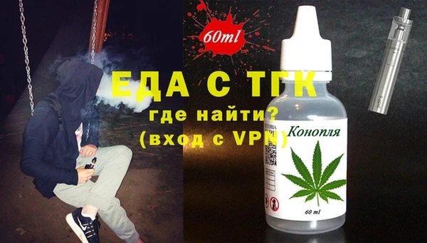 мефедрон мука Нефтекумск