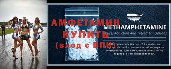 мефедрон мука Нефтекумск