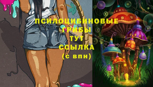бутират Нея