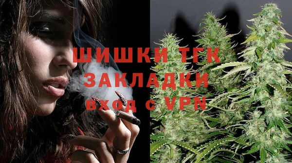 мефедрон мука Нефтекумск