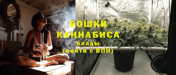 мефедрон мука Нефтекумск