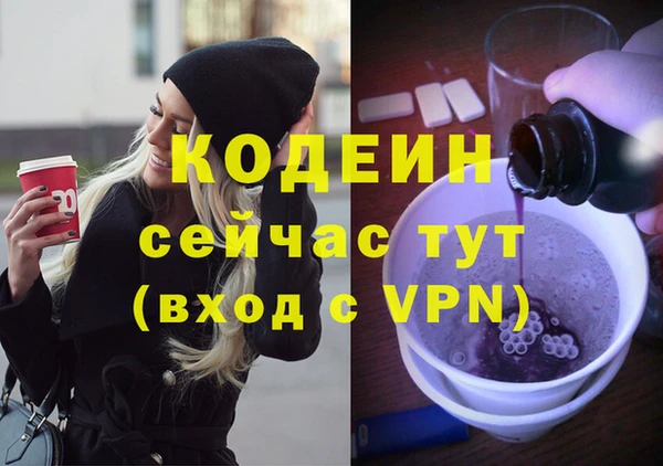 марки nbome Нефтегорск