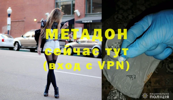 наркотики Надым