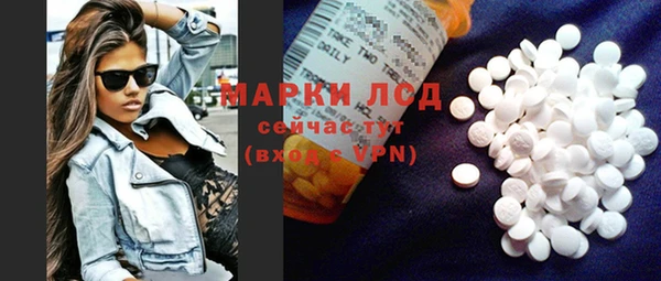марки nbome Нефтегорск