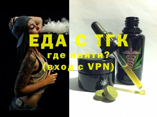 мефедрон мука Нефтекумск