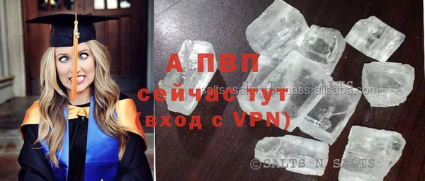 мефедрон мука Нефтекумск