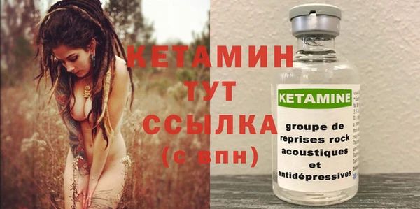 мефедрон мука Нефтекумск