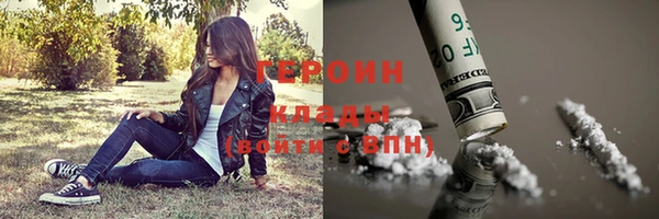 бутират Нея