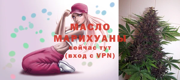 марки nbome Нефтегорск