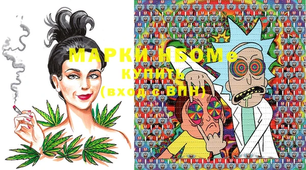 бутират Нея