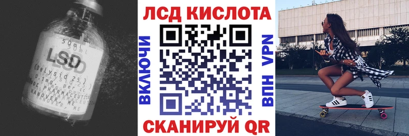 Лсд 25 экстази ecstasy  Купить  Владимир