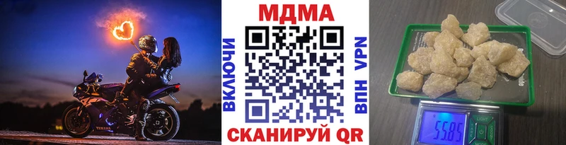 МДМА молли  Купить где  Владимир 