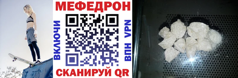 МЯУ-МЯУ мука  Купить где  Владимир 