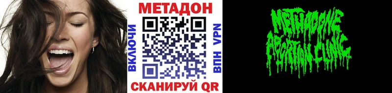 МЕТАДОН мёд  Купить закладки  Владимир 
