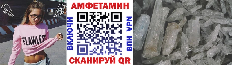 МЕТАМФЕТАМИН винт  Купить  Владимир