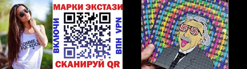 Марки N-bome 1,5мг  Купить где  Владимир 