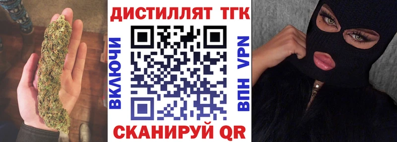ТГК гашишное масло  Купить где  Владимир 