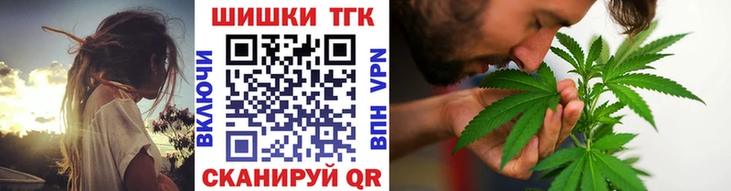 Конопля марихуана  Купить  Владимир